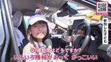 「知ってますか？「タクシーの日」家族で楽しめる体験型イベント！子どもたちは運転席でニッコリ→8月9日午後3時まで〈北海道札幌市〉」の画像1