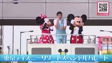 【千歳空港100周年－ミッキーマウスも祝福】「もう一生忘れない」記念パレードにミッキーマウスやドナルドダック登場！約7万人の観客詰めかけお祝いムードに包まれる〈北海道千歳市〉