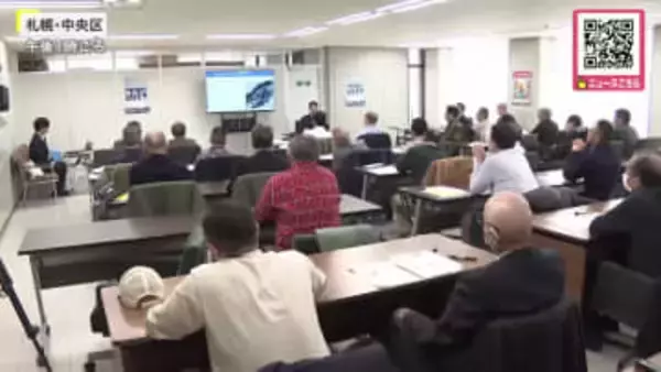 ハンターの担い手確保のため『狩猟免許取得説明会』を開催―警察OBや退職予定自衛官など約200人が参加し狩猟の魅力に耳を傾ける…参加した道職員は「将来的にはヒグマの駆除にも携わりたい」北海道札幌市