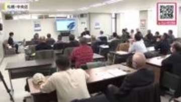 ハンターの担い手確保のため『狩猟免許取得説明会』を開催―警察OBや退職予定自衛官など約200人が参加し狩猟の魅力に耳を傾ける…参加した道職員は「将来的にはヒグマの駆除にも携わりたい」北海道札幌市