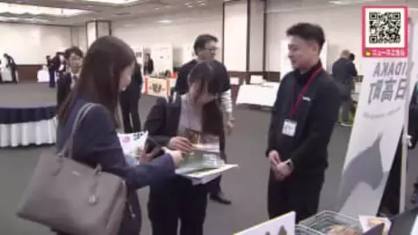 『付加価値を高め確かなブランドへ』北海道各地の資源を活用した商品開発と販路開拓を支援―札幌で商談会開催