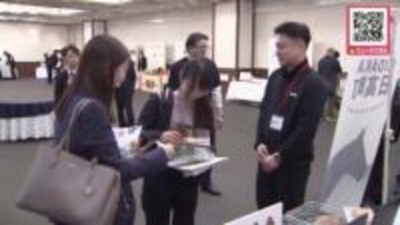 『付加価値を高め確かなブランドへ』北海道各地の資源を活用した商品開発と販路開拓を支援―札幌で商談会開催