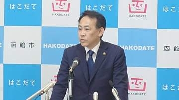 「大変残念。事実関係を明らかにしていただきたい」北海道新幹線の談合疑惑に大泉潤市長が苦言...札幌延伸・函館駅乗り入れ目指す姿勢は不変〈北海道函館市〉