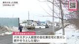 「【最新】パキスタン人経営の会社に放火未遂の疑い…逮捕の37歳男は否認_周辺ではイスラム教の礼拝所のモスクが燃える火災などが相次ぐ_警察が関連を調べる〈北海道江別市〉」の画像1
