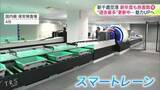 「【新千歳空港】 2年連続で過去最多の旅客数を記録！今年度も増加の見込み＿スマートレーン導入でスムーズな検査と今後の成長に期待」の画像1