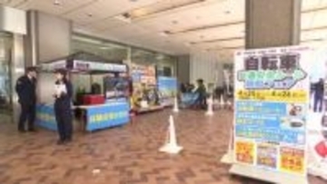 【大型連休前に“自転車事故防止”へ 】道警自転車の交通安全の呼びかけ強化―札幌市内の特設ブースで危険を察知するシミュレーター体験も〈北海道〉