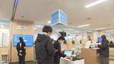 「【役所の窓口受付時間を30分短縮】札幌市が検討―市役所・区役所の窓口時間を“午前9時～午後5時”に『働き方改革』時間外勤務削減も狙い…証明書のコンビニ交付などデジタル化を推進し窓口利用者抑制へ」の画像1