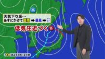 【北海道の天気 27日(木)】天気下り坂…あすにかけて「雷雨」→「暴風」→「雪」と天気は目まぐるしく変化！きょう中に強風対策を