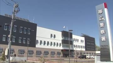 【児童虐待】10代の娘の頭を拳で殴りケガ負わす…41歳の母親を傷害容疑で逮捕「枕で叩いたが素手では殴っていない」_娘が自ら「暴力振るわれた」と110番＜北海道帯広市＞