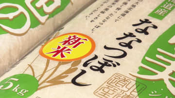 【コメの価格はどうなる？】今シーズン主食用米の予想収穫量「この5年の間では2番目に多い」前年より約6％増加の49万6000トンになる見通し―今後の価格は「まだ見通せない」北海道農政事務所が発表