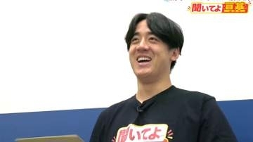【日本ハム】北山亘基投手のお悩み相談「聞いてよ亘基」家庭菜園騒動や朝礼で使える鉄板フレーズ考案のお願いに名・珍回答