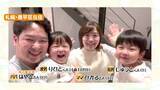 「千歳市でクラフトビールを作るママ「葛藤はあったけれど どっちも後悔したくない」5歳と1歳の育児と醸造に全力で向き合う「疲れた体にやさしく寄り添うビールを」【ママドキュ】」の画像1