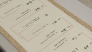 【あなたは誰の子孫ですか？】墓じまいが広がる中_自分のルーツはどこにあるのか”家系図”を作ろうという人が増加_北海道生まれの記者がたどり着いたのは…？〈札幌市〉