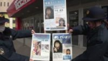 【2001年3月6日…行方不明から25年】当時16歳高校1年“千田麻未さん”警察が街頭で情報提供求める＿これまで333件情報提供・延べ4万8千人の捜査員投入するも有力な手掛かり得られず〈北海道室蘭市〉