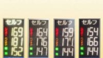 【レギュラー154円に】3度目補助金でガソリン価格さらに下落＿ 家計負担減に喜ぶ声と「高いものに慣れ過ぎて感覚なくなってきている」という声も…〈暫定税率はガソリン12月末・軽油2026年3月末で廃止〉
