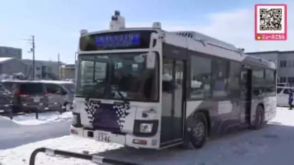 【自動運転バス】雪道での実証実験が北海道千歳市で行われる…ドライバー不足解消につながるか