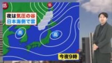 【北海道の天気 4日(火)】午後は日本海側で雲増える…あす日中は秋晴れ今週で一番過ごしやすい！