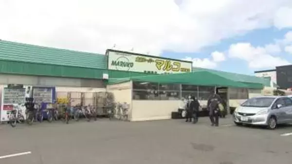 【”3日間”の激安セール】「鹿児島産のウナギが700円ちょっと！みんな買っていた」札幌市東区の「食品スーパーマルコ」がリニューアルオープン＿店内には価格破壊な食品ずらり！