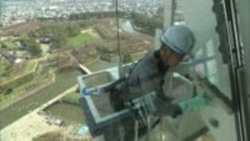 サクラ見物へ準備万端！五稜郭タワー展望台で窓300枚ピカピカ拭き掃除…五稜郭公園の開花予想は17日か～きれいな窓から“サクラのピンク色”もうすぐ〈北海道函館市〉