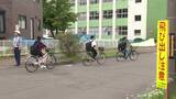 「『自転車も安全運転を』登校中の学生に警察が注意呼び掛け～新学期スタートに合わせ啓発…秋は“夕暮れ早まり”事故増加「歩行者の事故にも気を付けて」〈北海道苫小牧市〉」の画像1