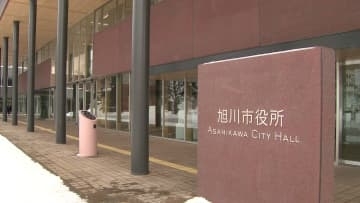 なぜ捨てた？旭川市の生活保護書類が“ごみ置き場”に〈受給者7人の個人情報と未処理の領収書が〉20代の市職員が自宅近くで投棄…情報管理のずさんさが明らかに_北海道旭川市