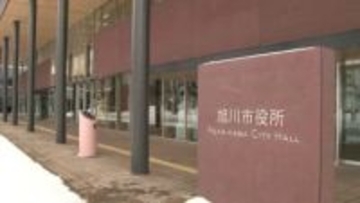 なぜ捨てた？旭川市の生活保護書類が“ごみ置き場”に〈受給者7人の個人情報と未処理の領収書が〉20代の市職員が自宅近くで投棄…情報管理のずさんさが明らかに_北海道旭川市