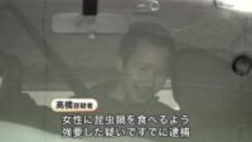 "昆虫入りの鍋"強要の男が…現金640万円と車脅し取る＿部下の女性を恐喝した疑いで会社役員の男を再逮捕＿容疑について「黙秘」＿警察がさらに詳しく経緯調べる（北海道 小樽市）