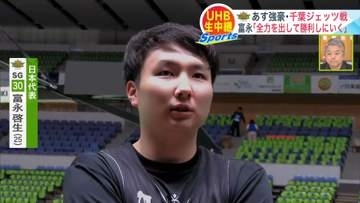 【レバンガ北海道】千葉ジェッツ戦に向けて富永啓生が意気込み「全力を出して勝利しにいきます」