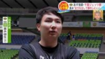 【レバンガ北海道】きょうの千葉ジェッツ戦に向けて富永啓生が意気込み「全力を出して勝利しにいきます」