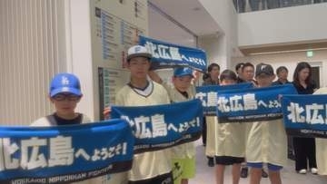 ファイターズ"本拠地同士"で交流を…2軍本拠地所在地の千葉県鎌ケ谷市の子供たちが北広島市訪問_地元の子供たちとAIでのマンガ作成_エスコンフィールドで野球観戦も〈北海道 北広島市〉