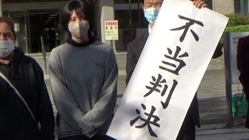 陸上自衛隊・白老駐屯地で自殺した19歳男性自衛官＿いじめが原因と訴えた遺族の控訴を札幌高裁が棄却＿国に損害賠償を求めた裁判で「死亡の責任は認められない」と一審判決を支持