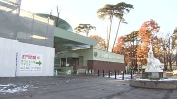 「狙いはエサの『ホッケ』だった」クマ侵入・駆除の『円山動物園』〈11月17日から再開へ〉　確認のため閉園２日延長　円山公園全域は11月24日まで閉鎖も動物園再開に合わせて一部道路を開放＿北海道