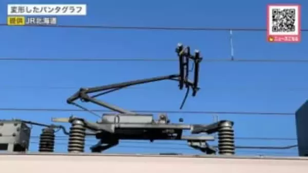 【JR北海道】架線の設備故障でパンタグラフの変形を確認＿45年前に設置された装置の金具部分が腐食…全道800か所を点検へ