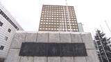 「人員基準を満たしているかのように装い計約2200万円を不正受給…札幌市内で就労支援施設を運営する岐阜県の2事業者に対し”指定取り消し”の行政処分＿加算分を含む3000万円超の返還求める〈北海道〉」の画像1