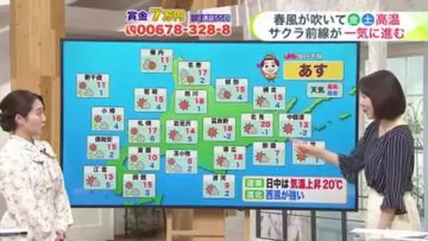 北海道【菅井さんの天気予報 16日(木)】サクラシーズン到来も18日(土)は雪も…最新の週末＆10日間予報