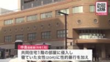 １階女性宅に窓ガラスを割って侵入し寝ていた20代女性に襲い掛かり性的暴行『強盗・不同意性交等容疑』で中島邦博容疑者（49）を逮捕…ドライバーを突きつけ「静かにしろ」と脅し凶行に及んだか＜北海道札幌市＞