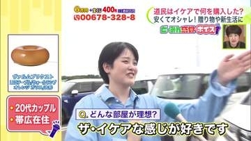 【北海道初出店】「イケア」のポップアップストアがオープン1か月！道民が選ぶ人気商品ランキング＆『1日に約500組以上来店』の人気ぶり…お店の魅力を徹底調査！＜どーみん感覚ボイス＞