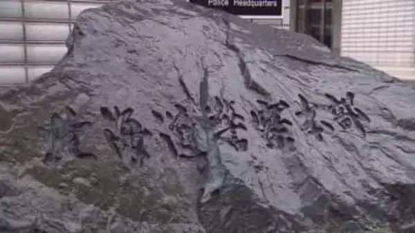 【54歳警部補を懲戒免職】「性欲を満たすため」20代知人女性に不同意性交した疑いで逮捕…捜査過程で同僚や消費者金融から“約900万円の借金＆別の女性との不適切な交際”も判明〈北海道警〉