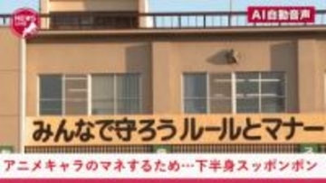 【公然ワイセツ】「アニメのキャラのまねをするためだった」上半身はダウンジャケット・下半身は靴や靴下も履かずスッポンポン…寒風吹きすさぶ国道沿いを歩く自称43歳の男を現行犯逮捕〈北海道札幌市〉