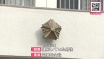 「無免許がバレてしまうと思って逃げた」ひき逃げなどの疑いで56歳女を逮捕＿無免許で衝突事故をおこし相手の2人に重軽傷を負わせたまま車を放置して逃走＿同乗していた28歳男も逮捕＜北海道札幌市＞