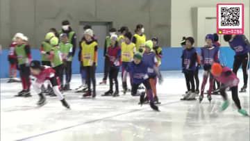 【金メダリストがコツを伝授】トップアスリート目指す小学生に『スピードスケート教室』＿清水宏保さんが体の動かし方を指導…管理栄養士の“食育セミナー”も開催〈北海道帯広市〉
