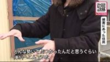 「どんな勢いでぶつかったんだ」千歳市の住宅街で当て逃げ…駐車中の車にぶつかったはずみで住宅の窓を割り塀も破壊＿目撃者に降りてと制止されても逃げた車…近くでは女性がひき逃げされる＜北海道千歳市＞