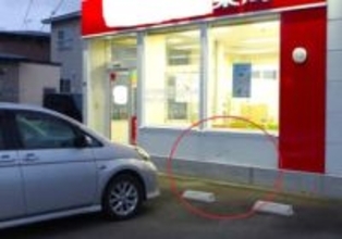 「店舗に車が突っ込んできた」薬局駐車場で80代男性の車が外壁に衝突…アクセルとブレーキを踏み間違えたか…まき込まれた人やケガ人なし〈北海道新ひだか町〉