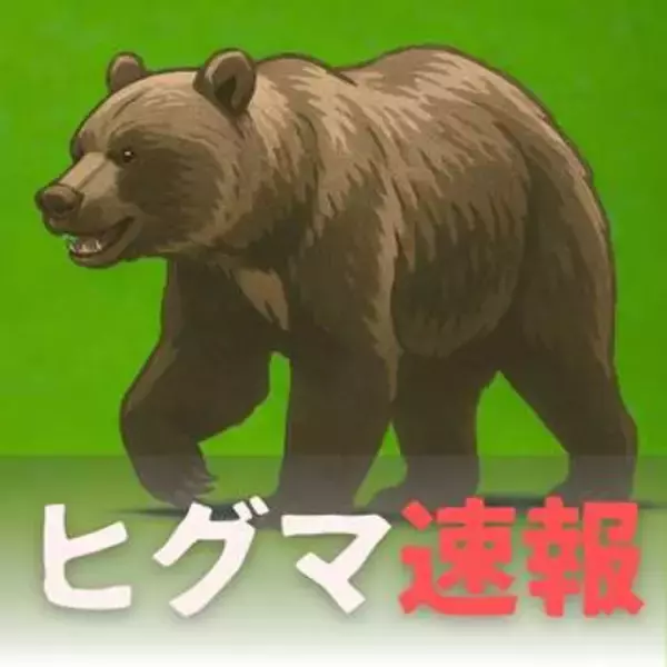 【ヒグマ速報】サイクリング中の女性の前にクマが突然飛び出す！その距離50メートル…クマもビックリしたのか慌てて森に戻る…女性は無事…現場はペット霊園の近く〈北海道北見市〉