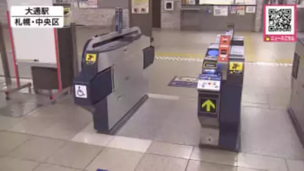 【タッチ決済で1日乗り放題実験中】札幌市営地下鉄クレジットカードに“ドニチカキップ”適用し520円に＿「券売機で買わなくてラク」と好評『1日平均4700人』が利用＿増設場所の選定に状況把握へ〈北海道〉