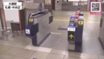 【タッチ決済で1日乗り放題実験中】札幌市営地下鉄クレジットカードに“ドニチカキップ”適用し520円に＿「券売機で買わなくてラク」と好評『1日平均4700人』が利用＿増設場所の選定に状況把握へ〈北海道〉
