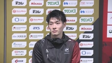 【ヴォレアス北海道】フルセットで敗れる・・・リベロ外崎「勝ってようが負けてようがどんな点数であろうが楽しんで1球1球ボールを追いかけて目の前の1点をとりにいく」