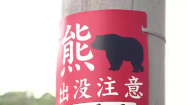 ゴルフ場のパトロール中に出くわしたクマを駆除した70代ハンターを鳥獣保護管理法違反の"無許可捕獲"などの疑いで書類送検―危険から身を守る『緊急避難』に当たらないと警察が判断＜北海道＞