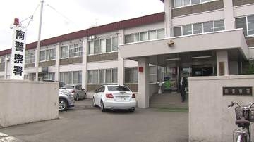 「登山中に1人が滑落した」八剣山で40代女性が約50メートル下に滑落…GPSを確認しながら登っている途中に8合目付近から_両肩の痛みや左手のしびれ〈札幌市〉