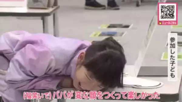 夢中になったのは…昔ながらの「お正月遊び」たこ揚げ・福笑い・すごろく―大人も子どもも笑顔で満喫〈北海道札幌市〉